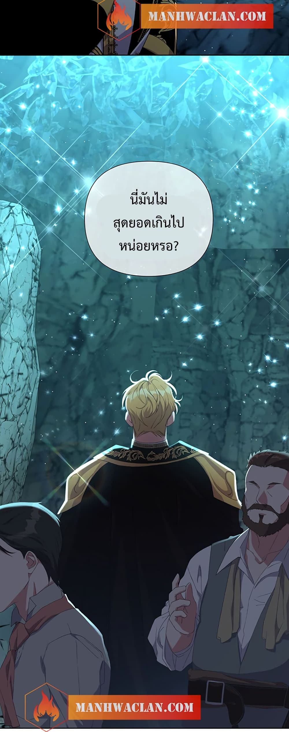 The Obsessive Second Male Lead has Gone Wild ตอนที่ 12 (8)